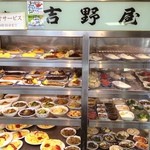 吉野屋 - おかずも豊富でおいしいよ！創業40年！