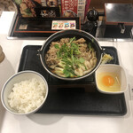 Yoshinoyaakasakamitsuketen - 