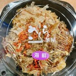 Sakura Chaya Erupa Ten - 折扣100日圓❤︎