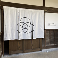 酒と二十四節気料理 きのえね omoya - 