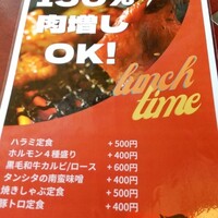 肉の田じま -  肉の田じま -