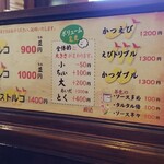 神戸トルコライス - 