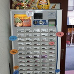 ラーメン 三亀 - 券売機