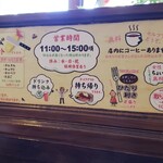 神戸トルコライス - 