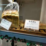 札幌大吾ぱん屋 - パン1。