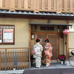 京都肉×青果サワー 京 - 