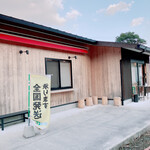 かしわ・鶏刺し専門店 大摩桜 - 