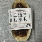 はしあん - 