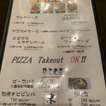 モモセ精肉店 - 