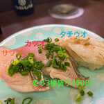 Mawaru Sushi Ichiba - 炙り3種も、しっかり肉厚