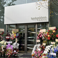 byebyeblues TOKYO - 