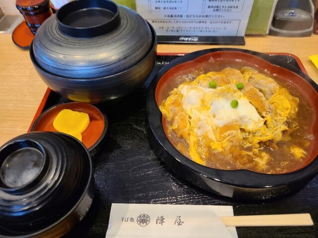 Jinya Yunokawa Ten photo 5