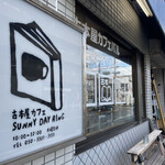 Bookcafe sunnyday ring - 