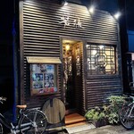 和韓料理 若狭 - 想像してたよりこじんまりとしてました