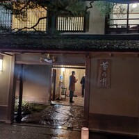 菊乃井 本店 - 菊乃井本店