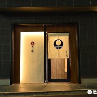 A hideout for adults. `` Japanese-style meal Moryu'' is a counter Japanese Japanese-style meal located in a back alley in Hiroo.