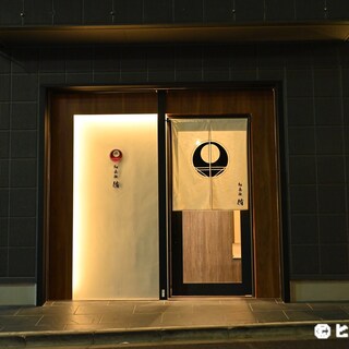 大人の隠れ家。西麻布の路地裏に佇むカウンター和食『和食杜侑』