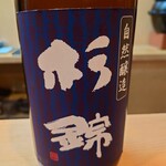 銘酒逸品　風来 - 