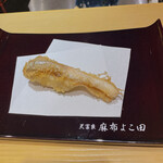 天冨良 麻布よこ田 - 