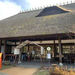 かやぶきの館 - 