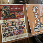 かやぶきの館 - 