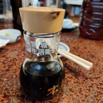 寿し金 - 宮城県寿司業なんたらかんたら、と記名済み醤油差し。かっこいい（）