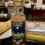 キングスヤード - こんなのありました。
ムーンイエローペッパーソース