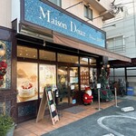 Maison Douce - 外観