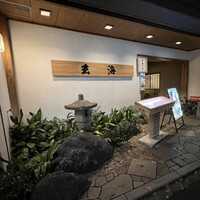 水たき玄海 本店 - 