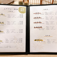 水たき玄海 本店 - 