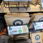 青海珈琲 - コスタリカ セントタラス SHB 150円（税込）