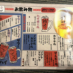 Yakitori Torishin - 