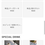 #NOCA inami Farm to Table - メニュー