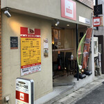 Motomachi Chikin Kare No Omise Parufe - 2022.12.10  店舗外観