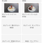 #NOCA inami Farm to Table - メニュー