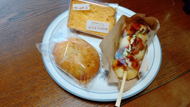 よつばベーカリー 岩沼本店 | 地元に愛されるパン屋