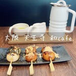 MARUFUJI CAFE - 