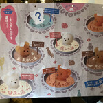 北海道めんこい鍋 くまちゃん温泉 札幌本館 - 