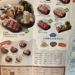 北海道めんこい鍋 くまちゃん温泉 札幌本館 - 