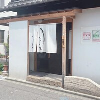 うなぎ家 しば福や - 