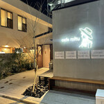 cafe mitu - 