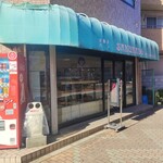 Pan To Yougashi Sakura Dou - お店の外観