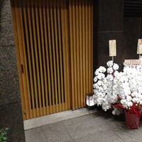 桜坂 渡利 - 入口
