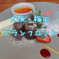 イル ギオットーネ ディ ピュー - 