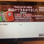 Yakiniku Raiku - 料理が出来上がるとテーブルのライクカードを持ってカウンターに行くと貰えます。