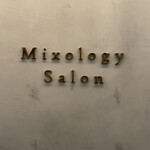 Mixology Salon - 