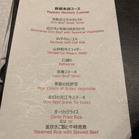 本店山科 - 