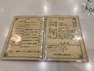 中華料理 檸檬 - 周りのジモティさんらが頼んでた他の品々も旨そうじゃったよ。