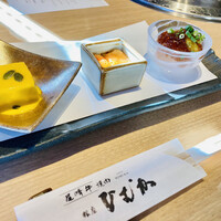 尾崎牛焼肉 銀座 ひむか - 