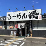 らーめん煙 - 